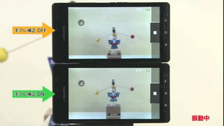 I'd Kill to Have This Sharp Stabilized Camera Sensor On My Phone